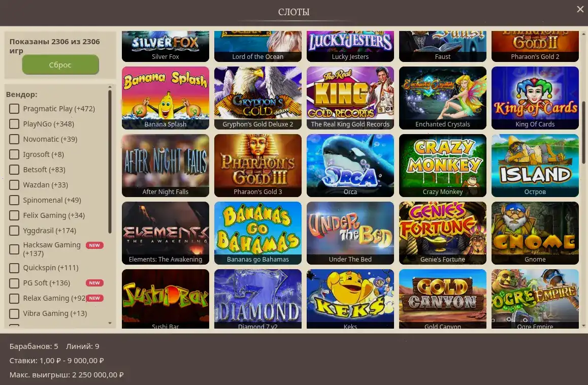 Мобильное приложение Jet casino